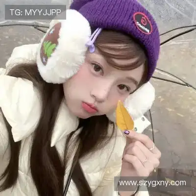 花炜高